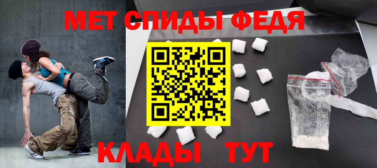 Amphetamine  Вход с VPN  Amphetamine  Зеленогорск  АМФ 97% 