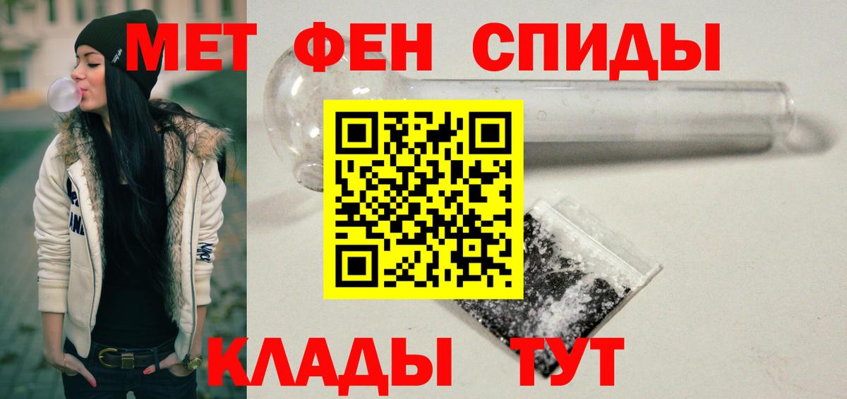 АМФЕТАМИН VHQ Зеленогорск