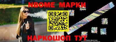 кокаин VHQ Кулебаки