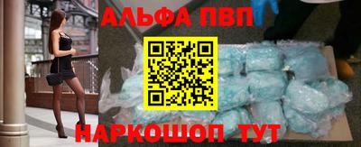 apvp Кунгур