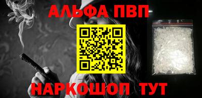 apvp Кунгур