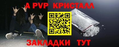 кокаин VHQ Кулебаки