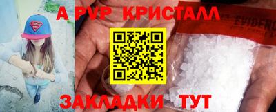 крисы Кумертау