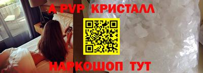 крисы Кумертау
