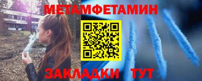 крисы Кумертау