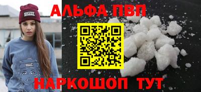 крисы Кумертау
