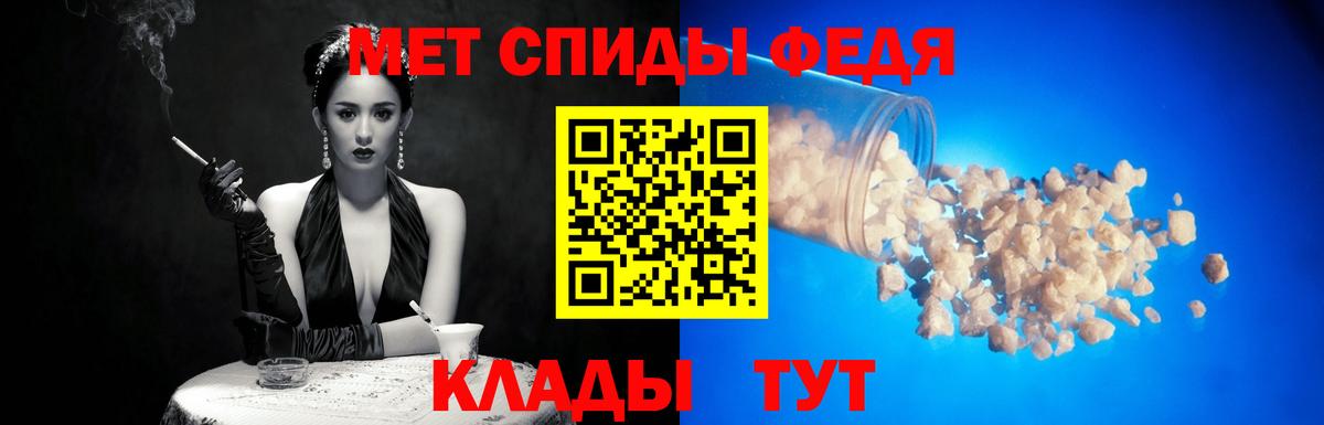 МЕТАМФЕТАМИН Methamphetamine Зеленогорск