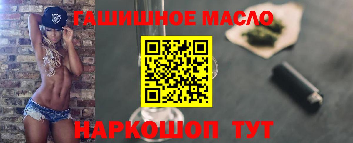 ТГК вейп с тгк Зеленогорск