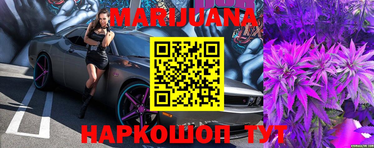 Бошки Шишки SATIVA & INDICA  Бошки Шишки марихуана  Шишки марихуана AK-47  Зеленогорск  Конопля планчик  Вход с VPN 
